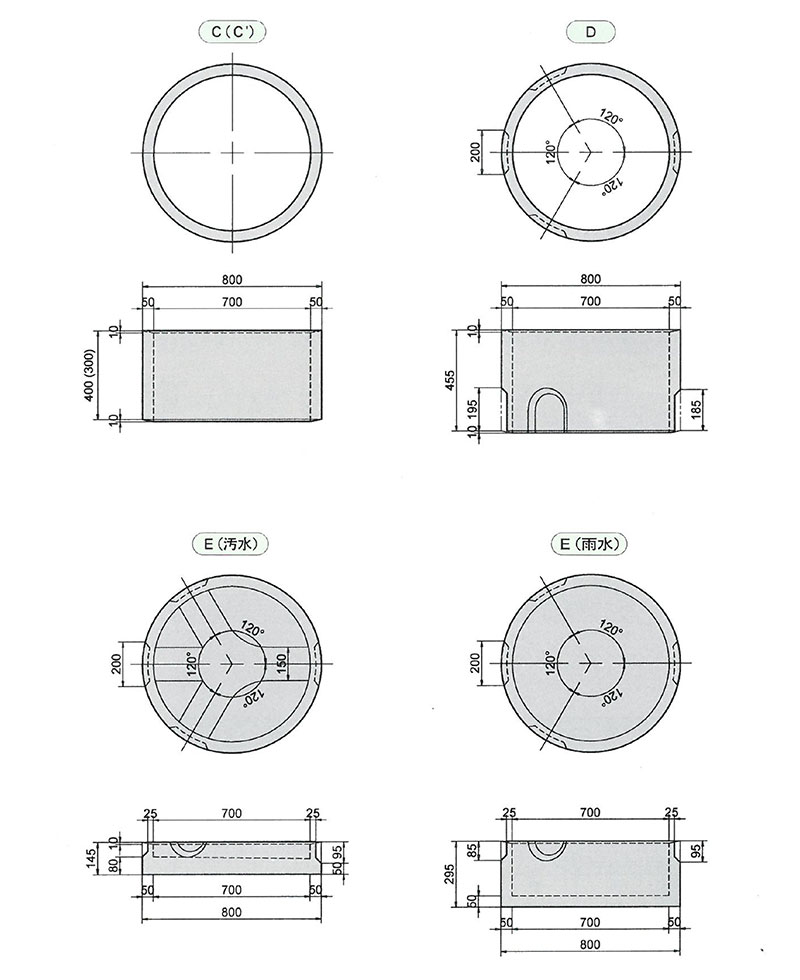 画像：宅地桝（Φ700）[都市再生機構型]